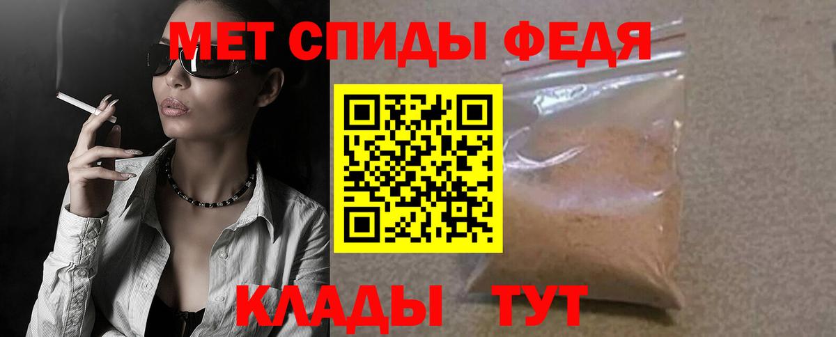 Amphetamine  АМФ  Новокубанск  Вход с VPN  Амфетамин 97% 