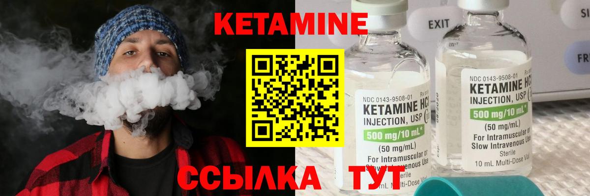 Новокубанск  Кетамин ketamine  Вход с VPN  маркетплейс формула  КЕТАМИН VHQ  гидра ONION 