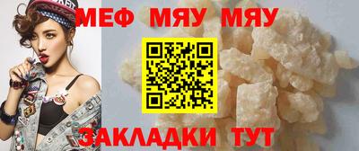 мет Рязань