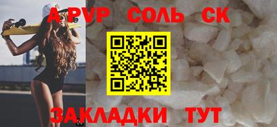 мет Рязань