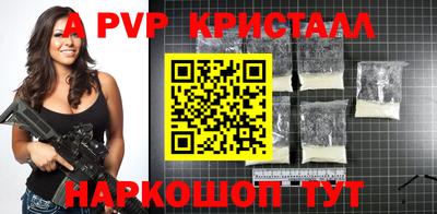мет Рязань