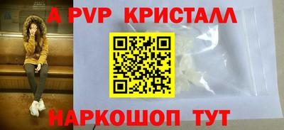 хмурый Рузаевка