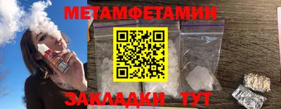 мет Рязань