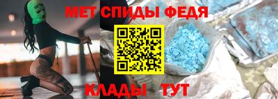 хмурый Рузаевка