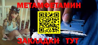 мет Рязань