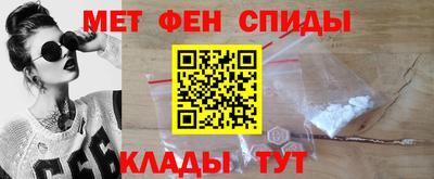 мет Рязань