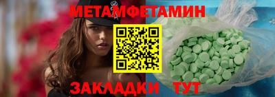 хмурый Рузаевка