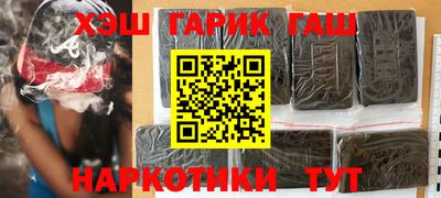 хмурый Рузаевка