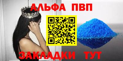 хмурый Рузаевка