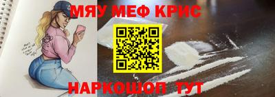 хмурый Рузаевка