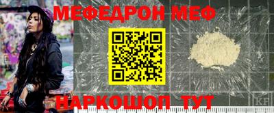 мет Рязань
