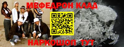 МДПВ Рыбинск