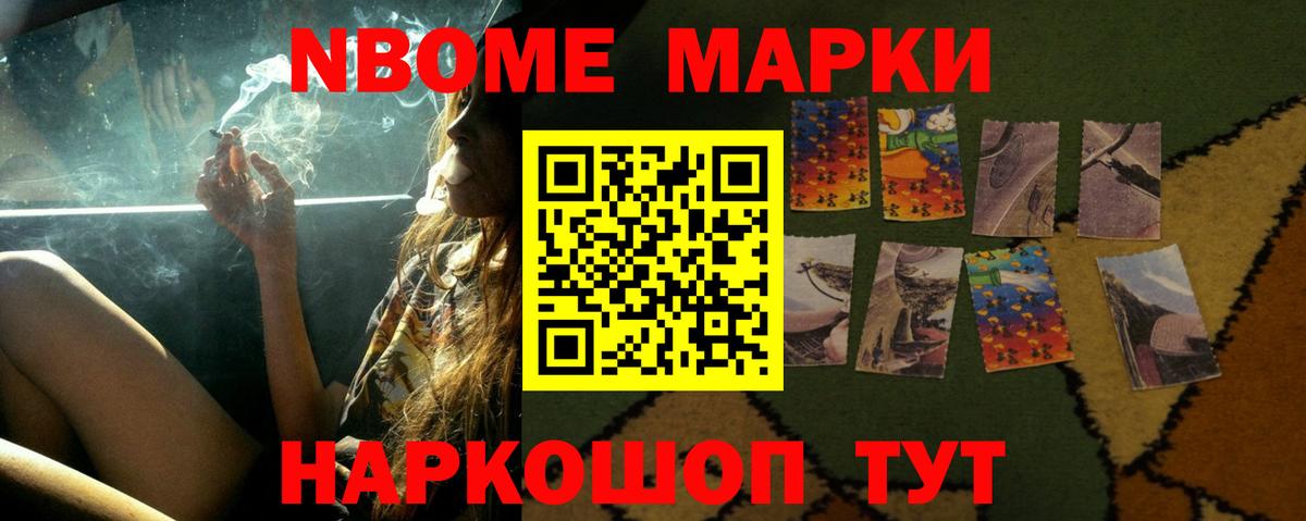 Лсд 25 экстази кислота  Вход с VPN  LSD-25 экстази кислота  Новокубанск 