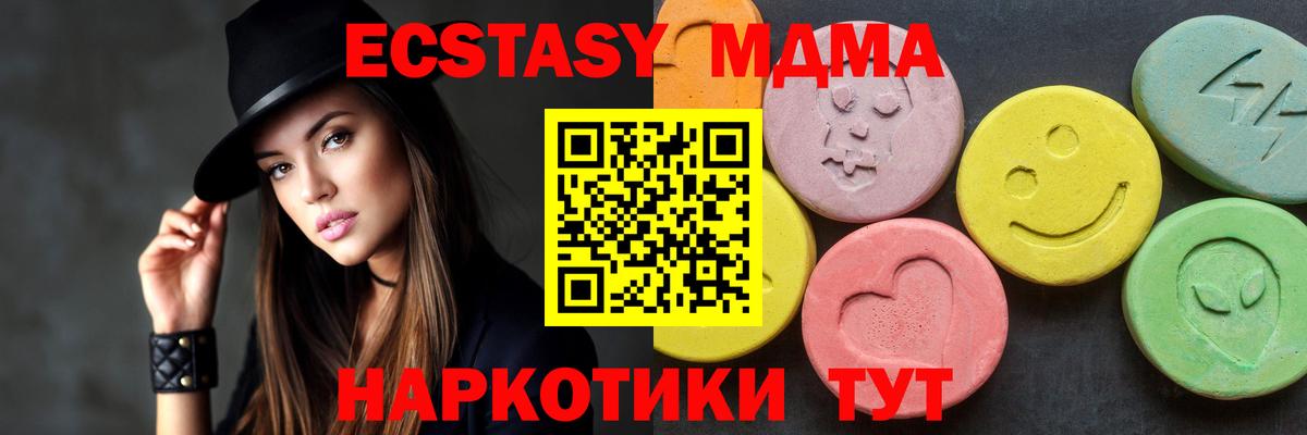 A-PVP Новокубанск