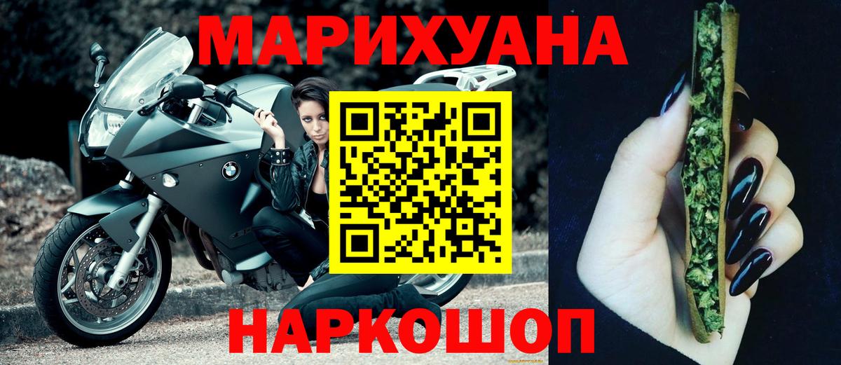 Конопля тримм  Шишки марихуана White Widow  Новокубанск  Шишки марихуана LSD WEED  Вход с VPN  Каннабис семена 